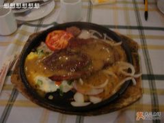 糊糊的牛扒-开心果牛扒城(雍华庭店)