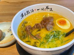 -和府捞面(壹方天地店)