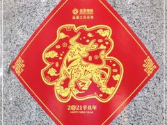 -大望路(地铁站)