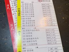 -熊出没日本烧肉放题
