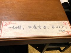 -牛焱·贵州黄牛肉火锅(城西银泰店)
