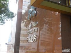 -千禧新世界香港酒店