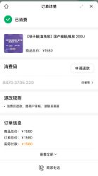 -南京康美美容医院·旗舰店