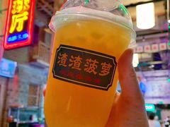 -文和友老长沙龙虾馆(化龙池店)