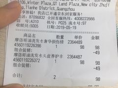 -blt精品超市(高德置地冬广场店)