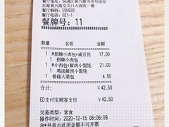 -东方既白(黄兴路大润发店)