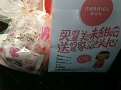 -家佰利蛋糕(春熙路什邡七店)
