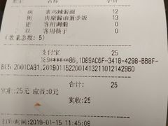 -鸿瑞興面馆(梅岭店)
