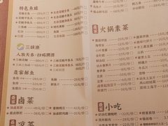 -三只耳冷锅鱼火锅(玉林店)