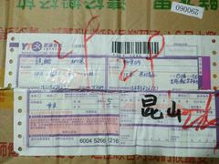 -彬县圆通速递有限公司