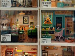 -墨格(世茂广场店)
