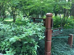 -杭州西湖风景名胜区-章太炎纪念馆