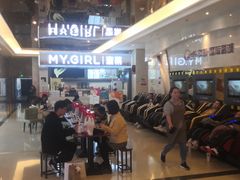 -中影国际影城(大唐西市4K临境音店)