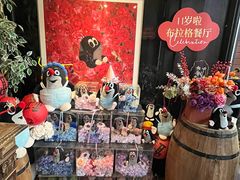 -布拉格餐厅· 中欧捷克菜(全国首店)