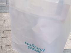 -好利来(梅江永旺店)