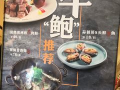 -稻香酒家·34年老字号·港式粤菜(侨光店)
