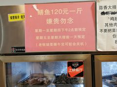 -晓靖轩烧烤(沙河风情店)