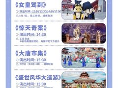 -海合安苏州阳澄半岛乐园