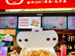 -咕噜咕噜·章鱼小丸子(西湖路店)