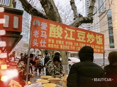 -明瓦廊小区