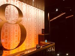 -8餐厅(新葡京酒店)