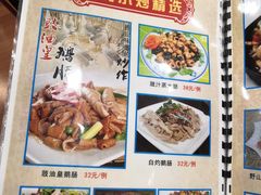 -华信美食