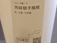-喜茶(常州新北万达店)