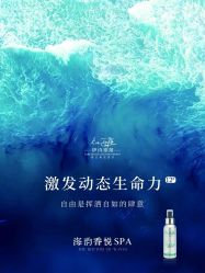 -东方美美容SPA会所