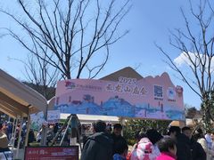 -云龙山