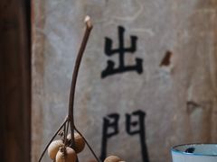 -悟饮门市景店