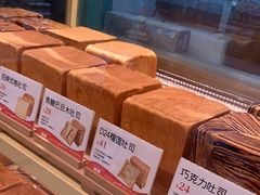 -爸爸糖手工吐司(上海五角场万达店)