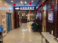-东四民芳餐厅(世茂工三店)
