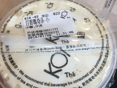-Koi thé(水坑尾街店)