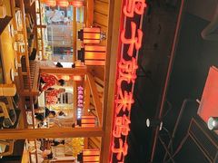 -鸽子窝(黄村店)