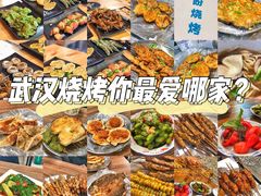 -黑皮烧烤(民意四路店)