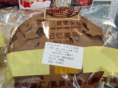 -新侨三宝乐面包店(崇文门店)