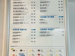 -50岚(天钥桥路店)