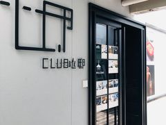 -心邸·庆宴(雅宝城店)