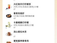 -必胜客(新中纬店)