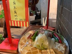 -鲁城往事(游客中心店)