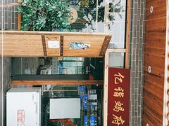 -亿诣蝎府炸酱面羊蝎子火锅(酷车小镇店)