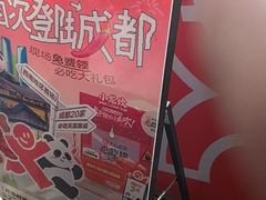 -小龙坎火锅(全球总店)