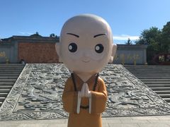 -龙口南山旅游景区