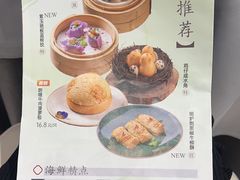 -千灯盛汇·头牌粤菜(致越优城店)