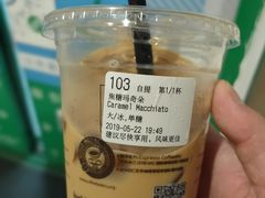 焦糖玛奇朵-瑞幸咖啡(南昌国际金融中心店)
