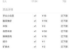-无招牌