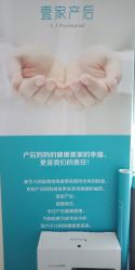 点击看大图 -三生美产后恢复中心(南山店)