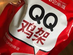 -申记串道(中街店)