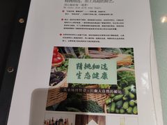 -粗茶淡饭•陕菜•家常菜