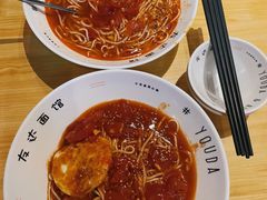 -友达面馆(广州总店)
